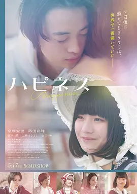 双男主小说《深海回声》封面